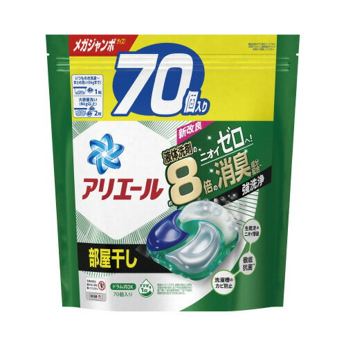 P＆G アリエールジェルボール4D 部屋干し用 詰替70個