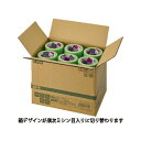 カウネット 養生テープ 無包装 ライトグリーン 30巻