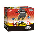 エステー オンパックス 貼るくつ下用 黒 4箱(60足入)