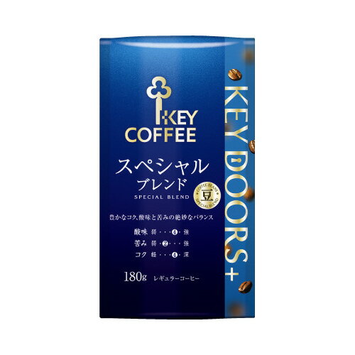 キーコーヒー スペシャルブレンド　コーヒー キーコーヒー KEYS＋スペシャルブレンド豆LP180g×3