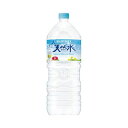 サントリー サントリー天然水 2L 9本