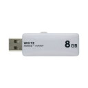 磁気研究所 USBメモリ スライド式 8GB ホワイト