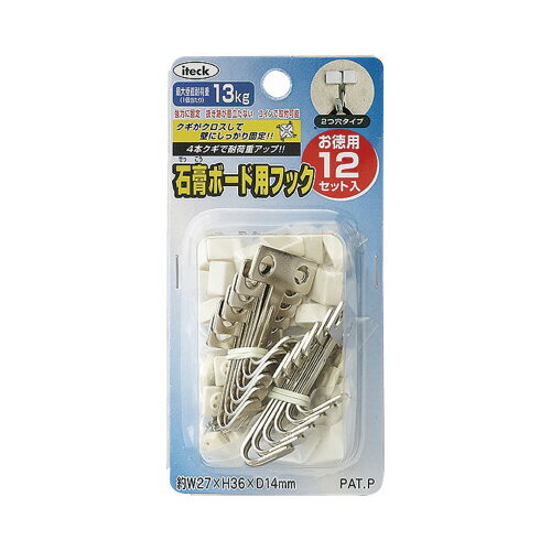 ヒカリ 石膏ボード用フック徳用12個入りKBFT220
