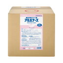 アルボース アルボナース 20L コック付き