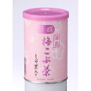 特撰梅昆布茶 80g缶 4本入