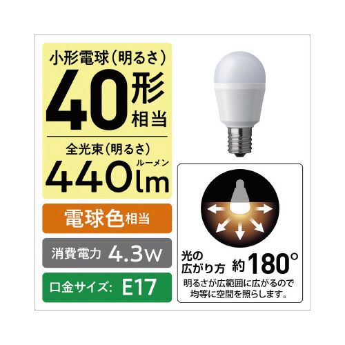 Small Light Bulbs - パナソニック LED小型電球　E17　広配光40形　電球色×3