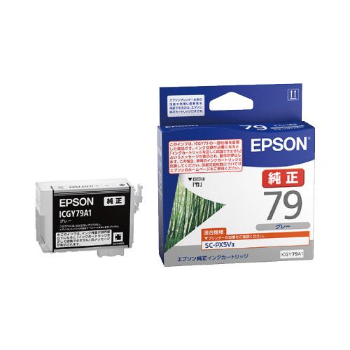 �����������ץ��� �������󥯥����ȥ�å���ICGY79A1