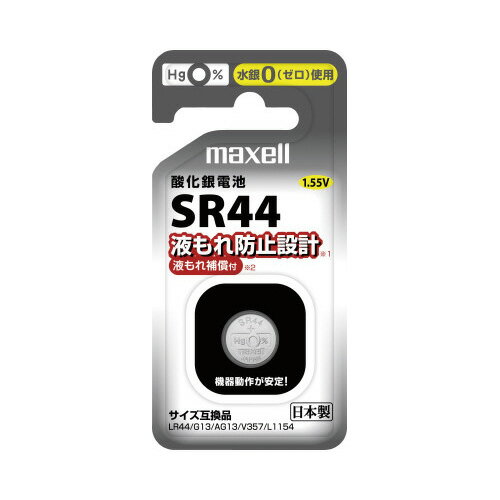 マクセル 酸化銀ボタン電池 SR44 1BS D 10個
