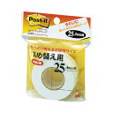 スリーエム ジャパン カバーアップテープ詰替徳用 25.4mm幅X3