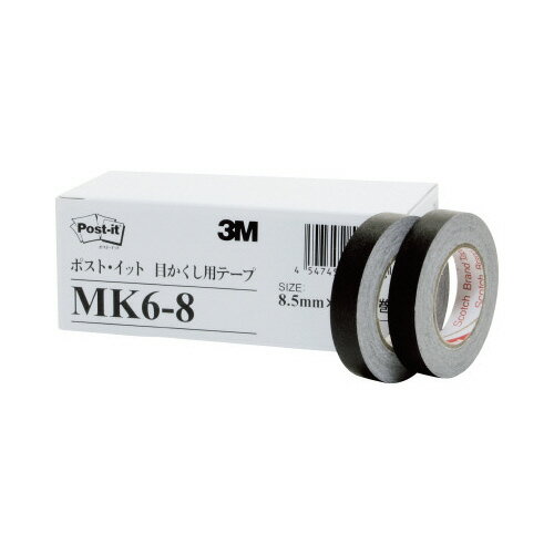 スリーエム ジャパン 目かくし用テープ黒8.5mm×10m6巻パックX3