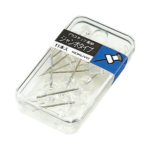 コクヨ プラスチック画鋲 ジャンボタイプ 11本入X5