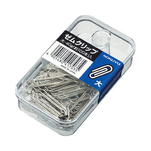 コクヨ ゼムクリップ 大28mm 約100本入X3