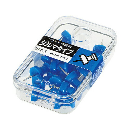 コクヨ プラスチック画鋲 ダルマタイプ 15本 青X5