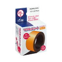 コクヨ マグネットシートスリムカラー25mmオレンジX5