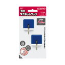 コクヨ 強力マグネットフック青1.5kgX5