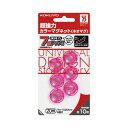 コクヨ 超強力マグネットネオマグφ20mm透明桃X5