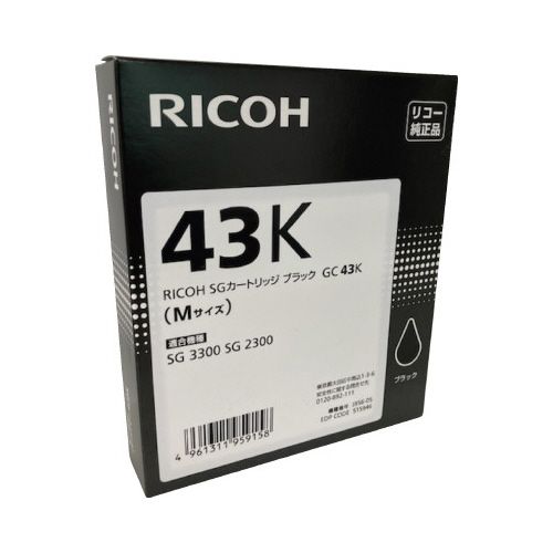 リコー 純正インク GC43K