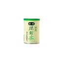 特撰昆布茶(缶)45g×2袋