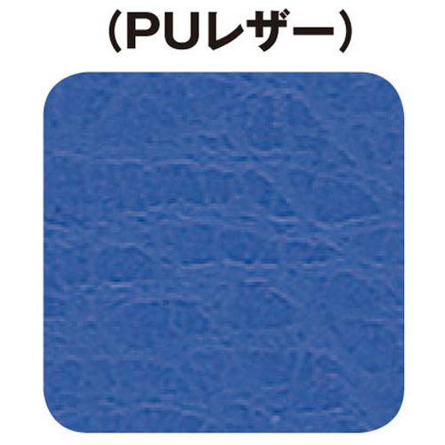 コクヨ 会議用イス PUレザー ブルー 6脚セット [2]