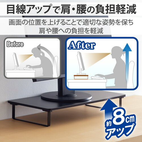 エレコム モニター台　キーボード収納46cm　ブラック