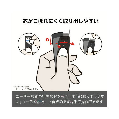 カウモールのぺんてる ぺんてるアイン　0．4　B｜アングル3