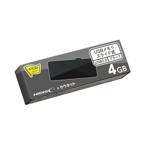 ��������� USB���ꥹ�饤�ɼ���4GB���֥�å�