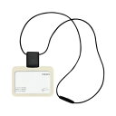 コクヨ IDカードホルダー・SMOOTHSTYLE 白【取寄商品】