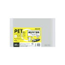 コクヨ レールクリヤーホルダーPET A4横 5冊