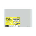 コクヨ レールクリヤーホルダーPET B4横 5冊