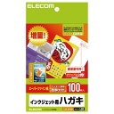 エレコム ハイグレ−ドハガキ100枚