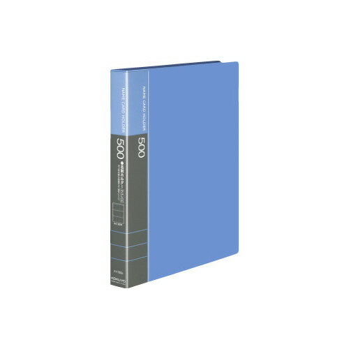 コクヨ 名刺ホルダー差替式 A4縦青30穴504名縦入