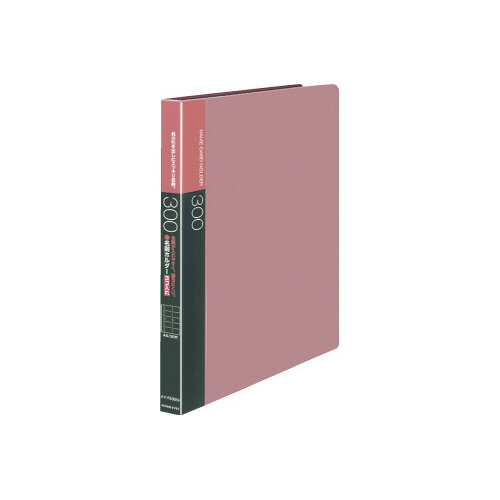 コクヨ 名刺ホルダー差替式 A4縦 桃 30穴300名横入