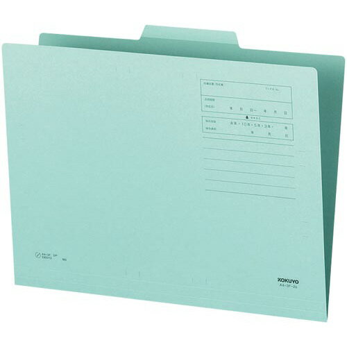 コクヨ 1/3カットフォルダーカラー第2見出しA4青10枚