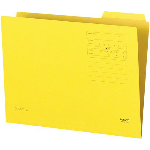 コクヨ 1/3カットフォルダーカラー第3見出しA4黄10枚