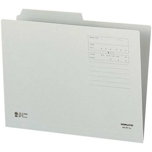 コクヨ 1/2カットフォルダー(カラー)左山グレー 10枚