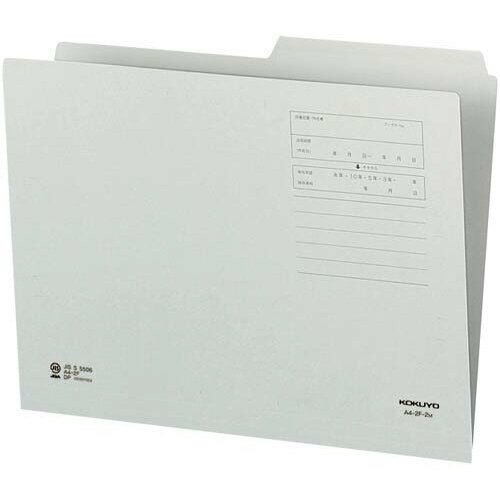 コクヨ 1/2カットフォルダー(カラー)右山グレー 10枚