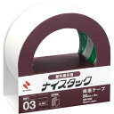 ニチバン ナイスタック屋外掲示用 幅50mm×5巻入