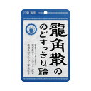 龍角散 龍角散ののどすっきり飴 袋
