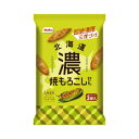 栗山米菓 北海道焼もろこしせん×3