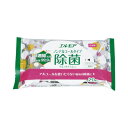 カミ商事 エルモア 除菌99.9%ノンアルコールタイプ20枚