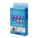 ストリックスデザイン においカット ポリ袋20枚【取寄商品】