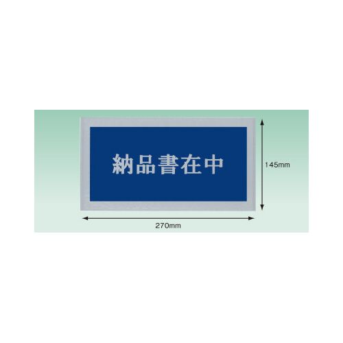 パピルスカンパニー 完全密封納品書在中　長3　145×270　100枚