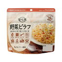 アルファー 安心米 野菜ピラフ 100g 15食【取寄商品】