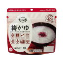 アルファー 安心米 梅がゆ 42g 30食【取寄商品】