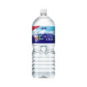 アサヒ飲料 おいしい水 富士山のバナジウム天然水 2L 12本