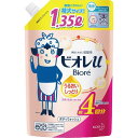 花王 ビオレu うるおいしっとり 詰替 1.35L