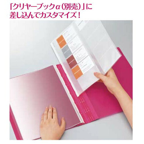 カウモールのコクヨ ポケットファイルα12ポケット＜ノビータα＞青｜アングル2