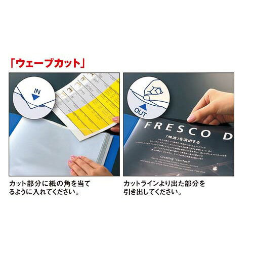 コクヨ クリヤーブック替紙式青A4縦背幅63mm