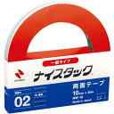 ニチバン ナイスタック両面テープ10mm×20m