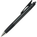 パイロット ノック式ボールペンオプト0.7mm黒 カーボン軸
